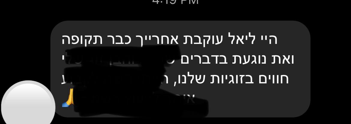 המלצה 3