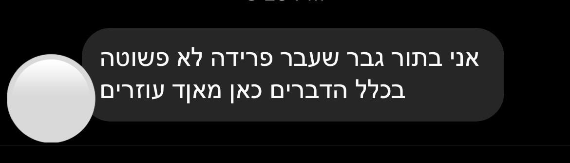 המלצה 9