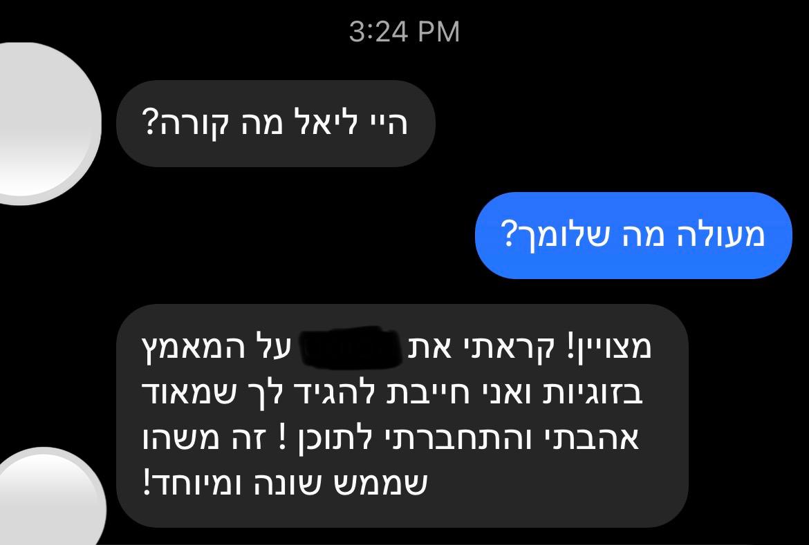 המלצה 19